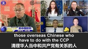 3/20/2022 文贵直播：马斯克的星链改变了人类的未来！今年是人类最黑暗的一年，也最有希望的一年！明年将看不到普京和习；全世界正在清查跟中共勾结的华人；美国对中共党媒、国企和通信企业的制裁将。。。