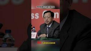 习近平思想不灵了？中央高官避而远之