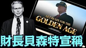 关税带动资本投入爆炸 ⋯ 创28年纪录！大规模投资工商设备 制造业被辉煌《今日点击》（07 22 25）#川普 #特朗普 #trump