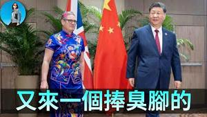 🔴【每日要闻】监管出招，中国人炒美股更难了！Deepseek竟然是英伟达协助开发的！英国首相访华，川普要打伊朗！特斯拉三张大饼拉股价，微软却被错杀！｜小翠时政财经 20260129