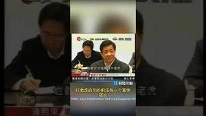绝版视频！薄熙来评文强时开黄腔！全场哄笑