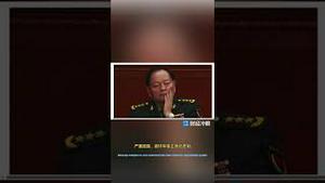 张又侠对包帝做了什么？习要愤怒除去这个发小、亲信！