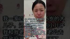 又一省爆发铅中毒事件，受害者维权被抓！