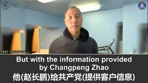 11/23/2021 文贵直播：赵长鹏已将币安的国内外用户资料出卖给中共，请在币安做过KYC、有过虚拟币交易或投资的战友联系各农场，我们将在全球起诉币安